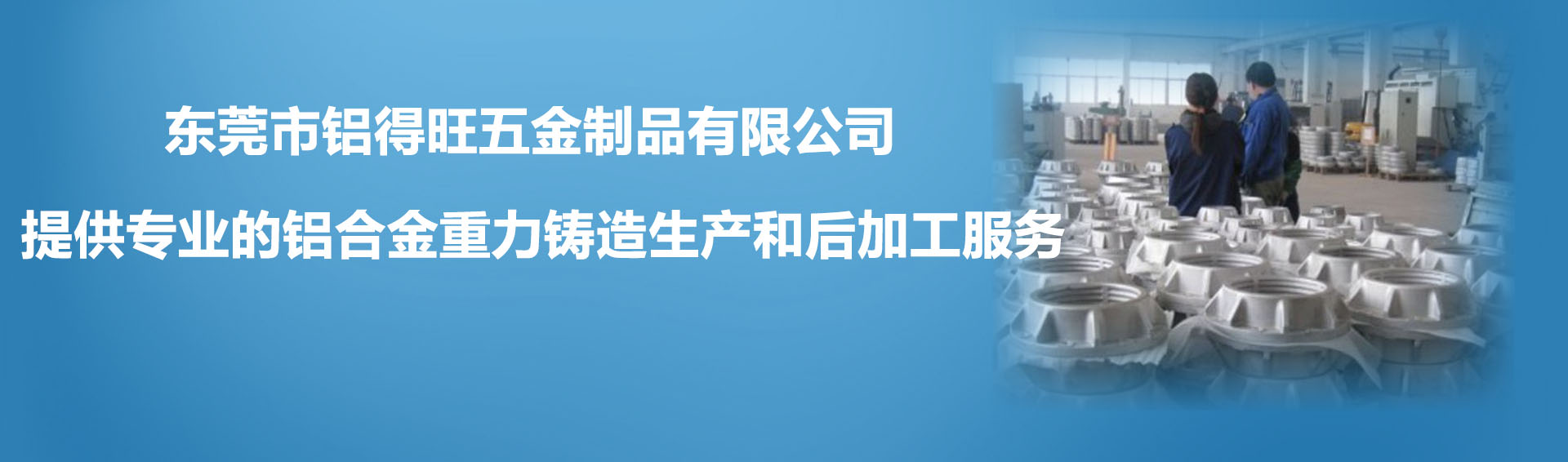 聯(lián)系我們