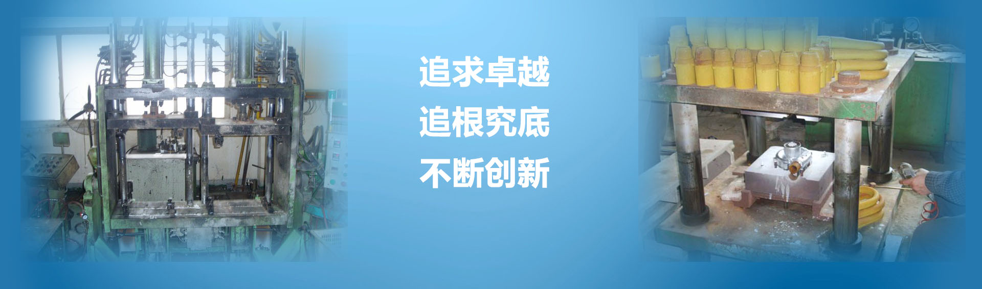 鑄造鋁合金的機器叫啥？揭秘鑄造鋁合金的神秘工具